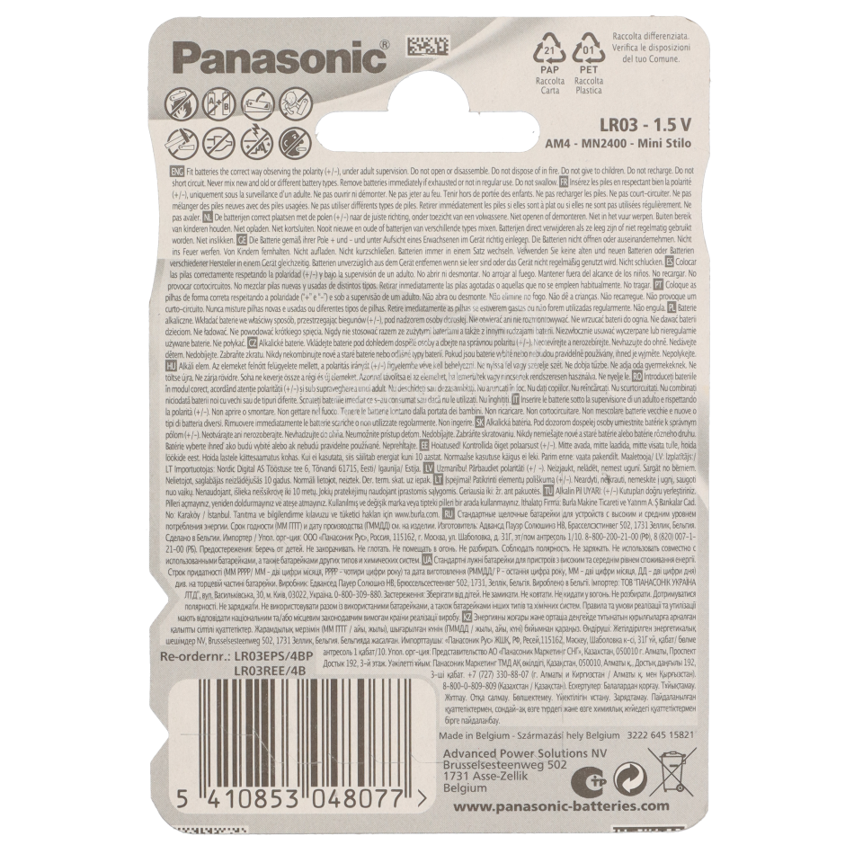 Blister 4 pilas Panasonic LR03 - P4LR03 - PANASONIC